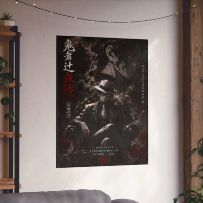 Matte Vertical Poster — Dark Anime Mob Boss Design with Japanese Text
