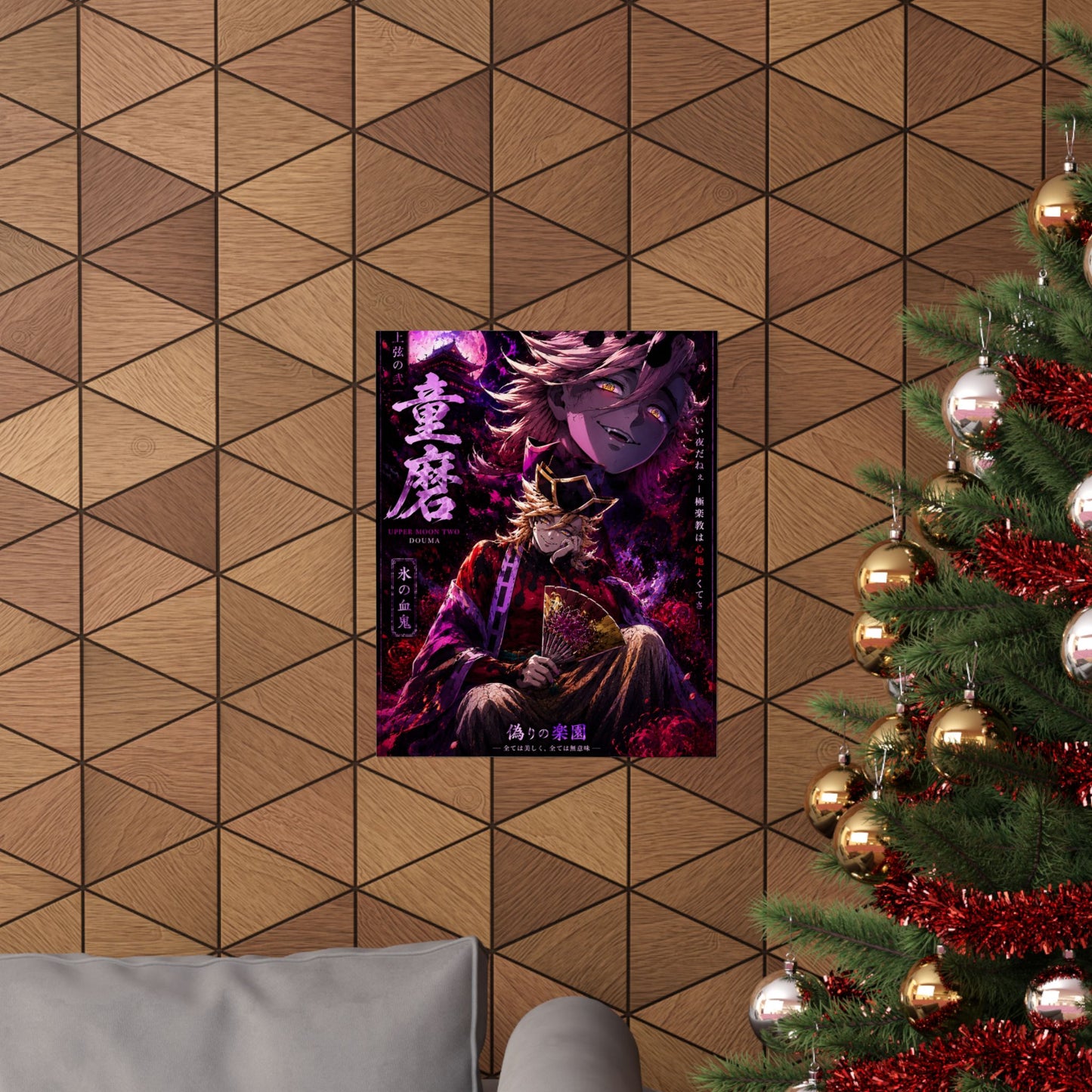 Anime Villain Poster — Matte Vertical Demon King Art Print