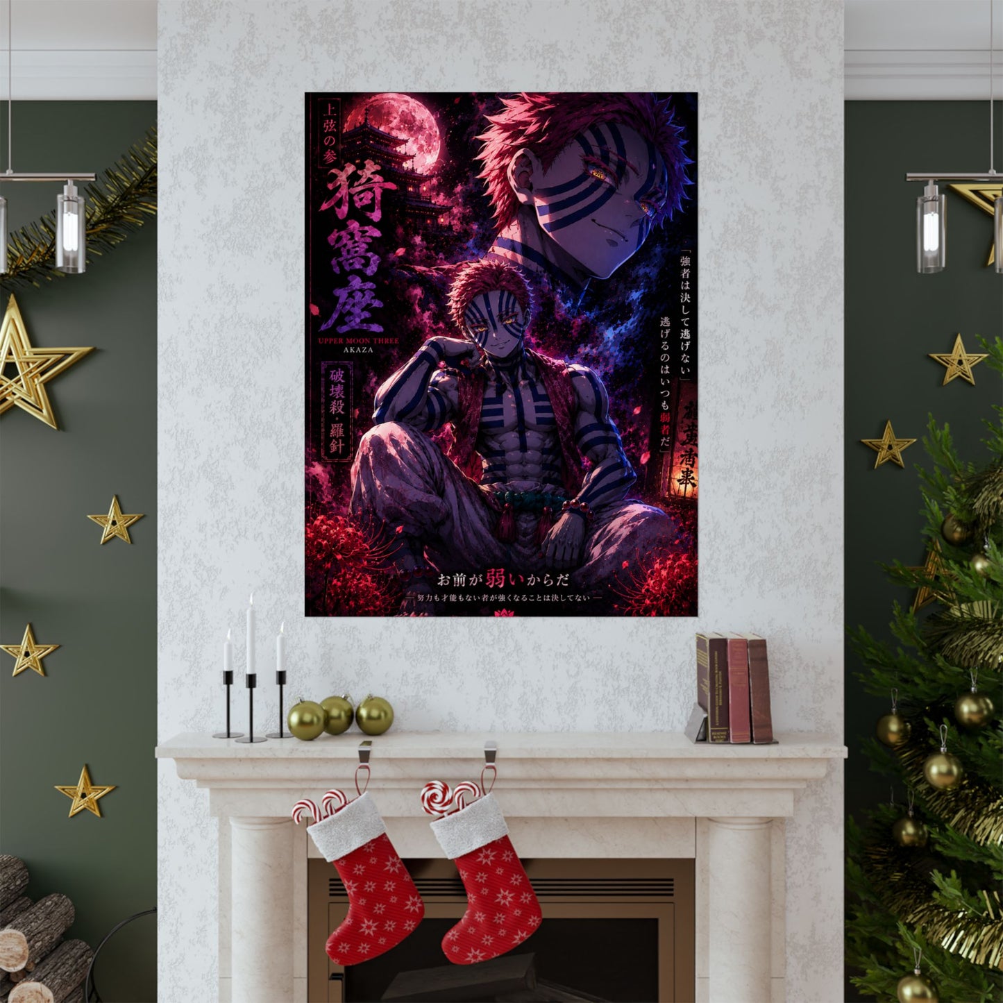 Matte Vertical Posters