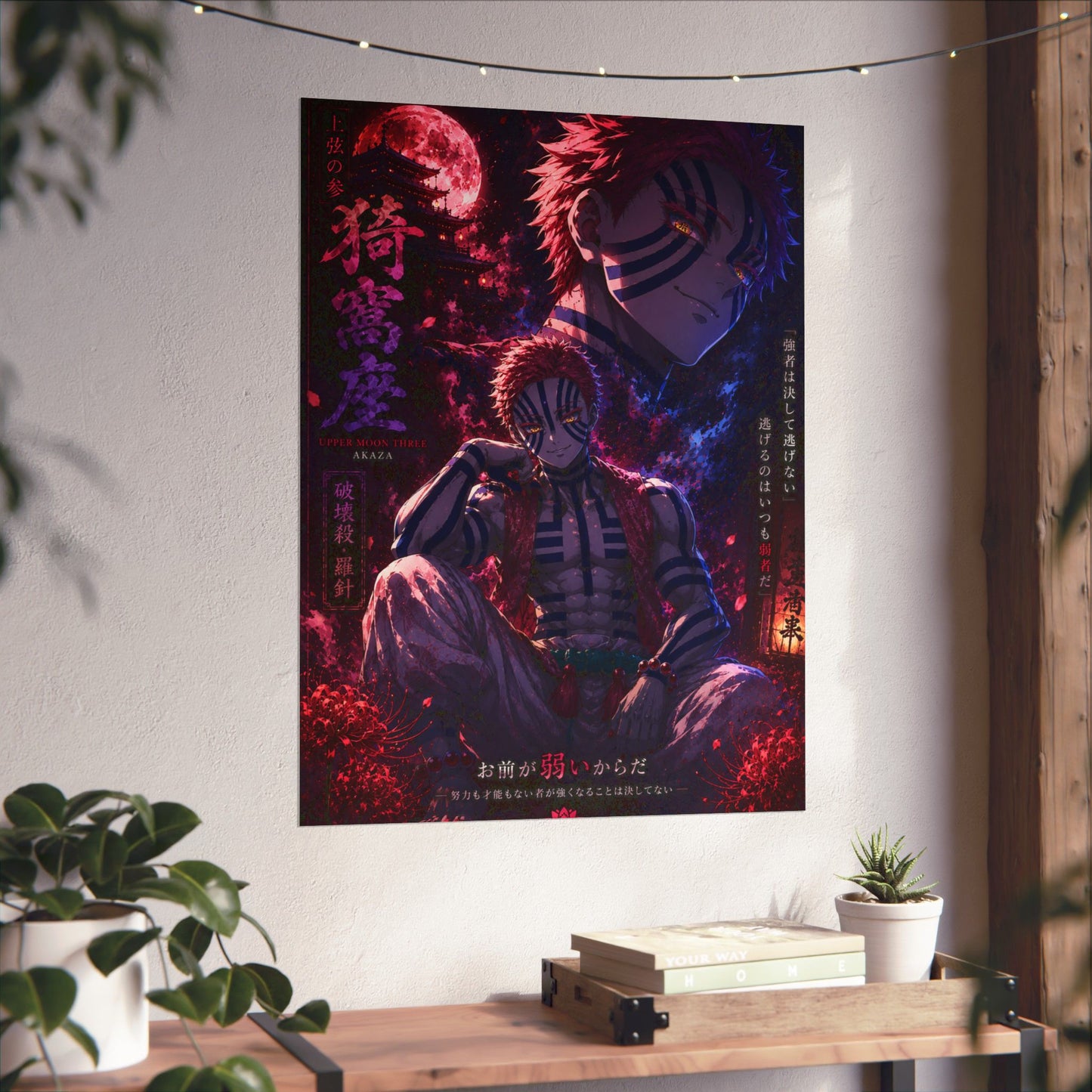 Matte Vertical Posters