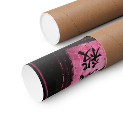 Demon Slayer Mitsuri Kanroji Matte Vertical Poster — Pink Sakura Anime Wall Art