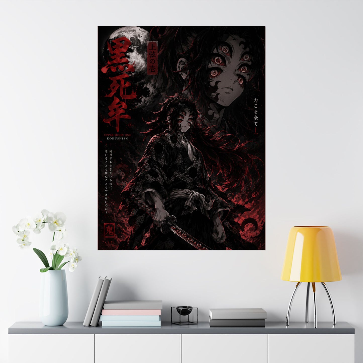 Demon Slayer Matte Vertical Poster — Dark Red Tanjiro Six-Eyes Anime Art