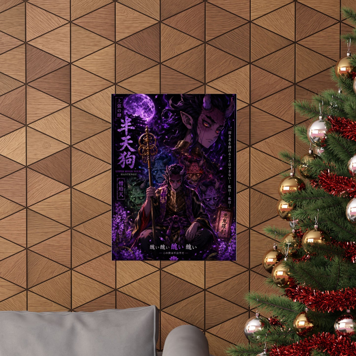 Dark Anime Demon Poster — Matte Vertical Wall Art (Japanese Gothic Fantasy)