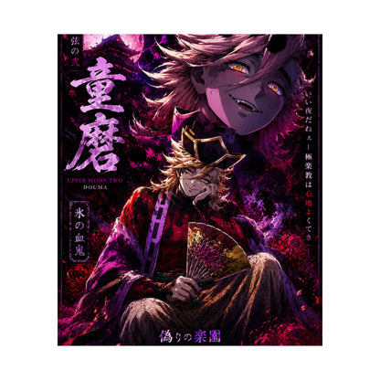 Anime Villain Poster — Matte Vertical Demon King Art Print