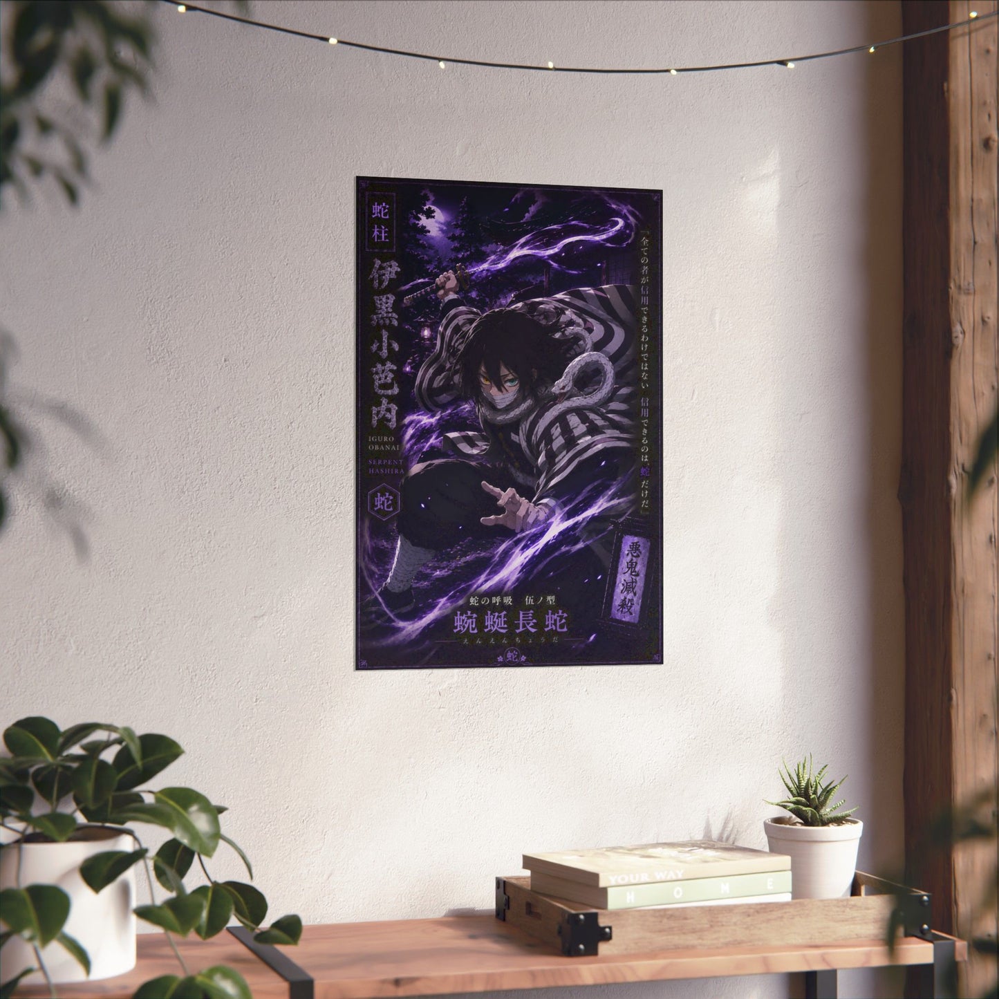 Matte Poster — Dark Anime Snake Spirit Design (Vertical)