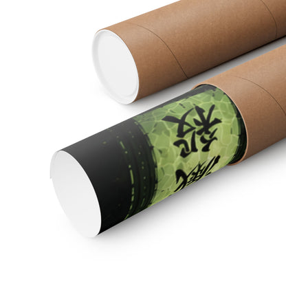 Anime Matte Vertical Poster — Wind Hashira Character Art (Japanese Text)