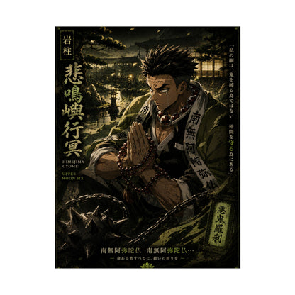 Anime Character Matte Vertical Poster — Prayerful Warrior Illustration (Japanese Text)