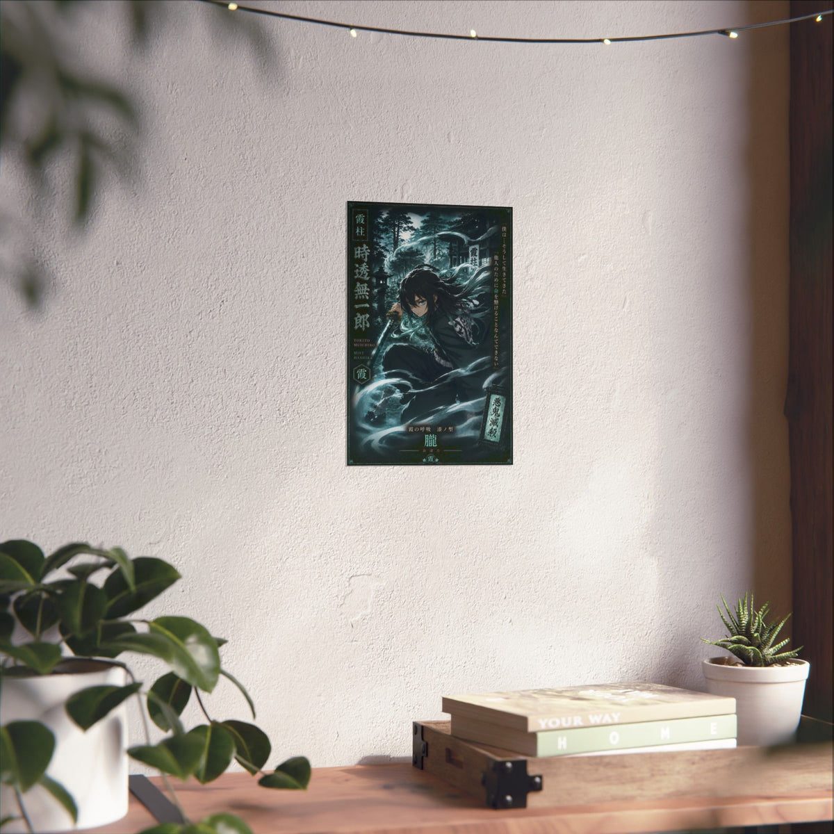 Muichiro Tokito Mist Hashira Matte Vertical Poster | Demon Slayer Wall Art