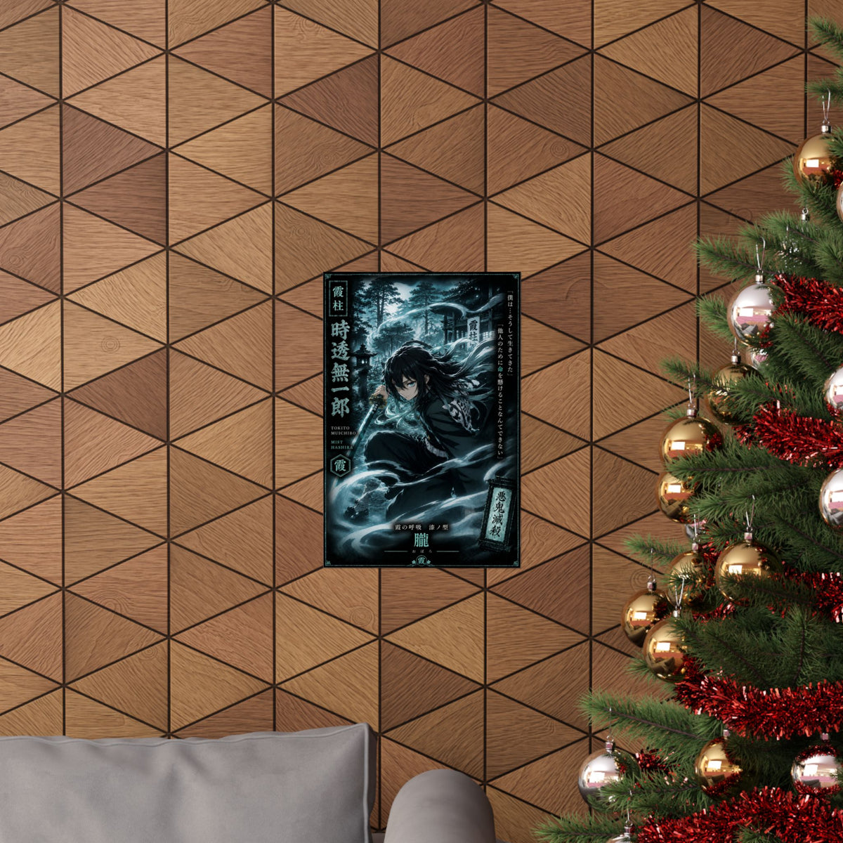 Muichiro Tokito Mist Hashira Matte Vertical Poster | Demon Slayer Wall Art