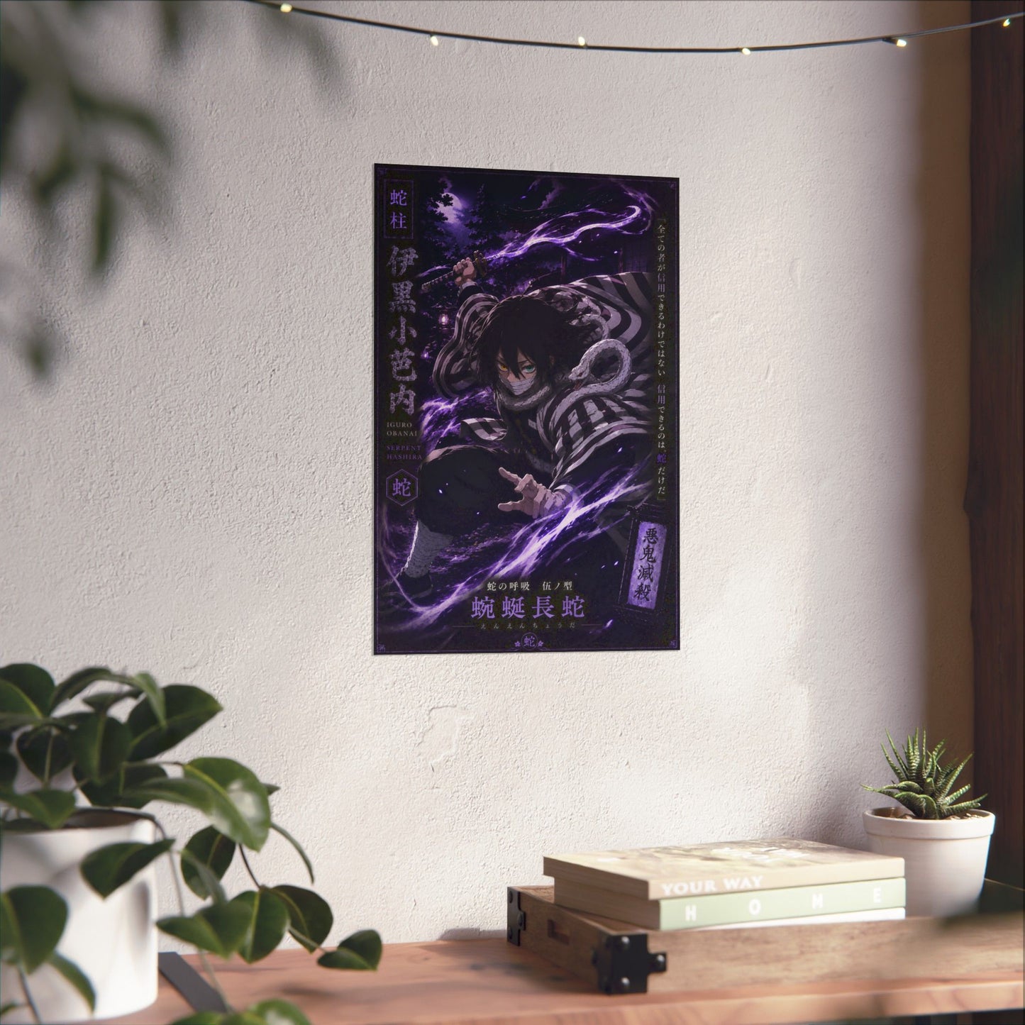 Matte Poster — Dark Anime Snake Spirit Design (Vertical)