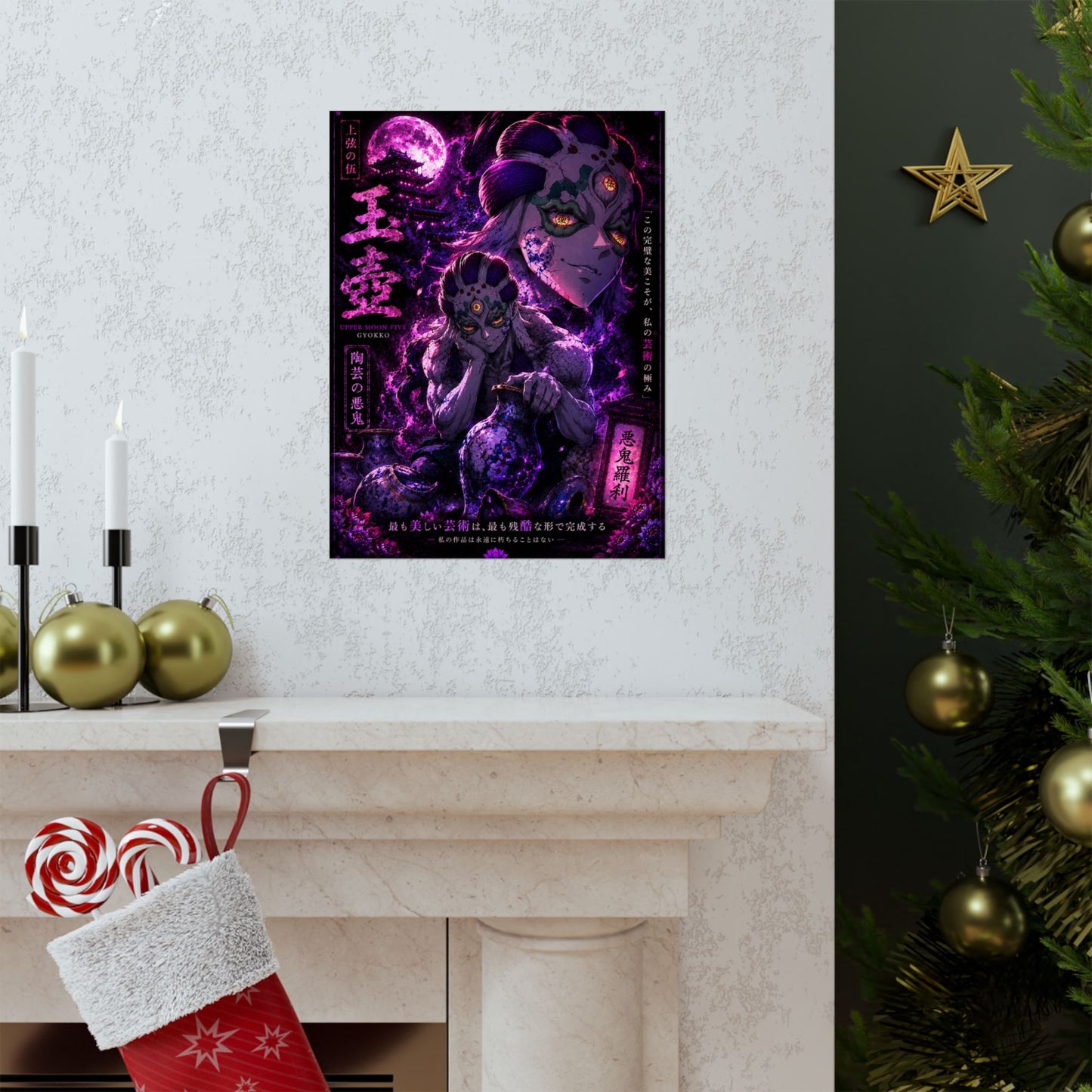 Demon Moon Matte Poster — Gothic Anime Vertical Wall Art