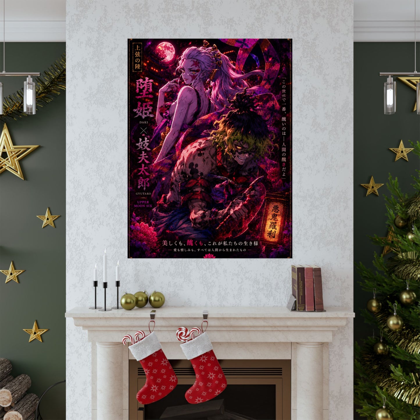 Upper 6 Wall Mate Poster