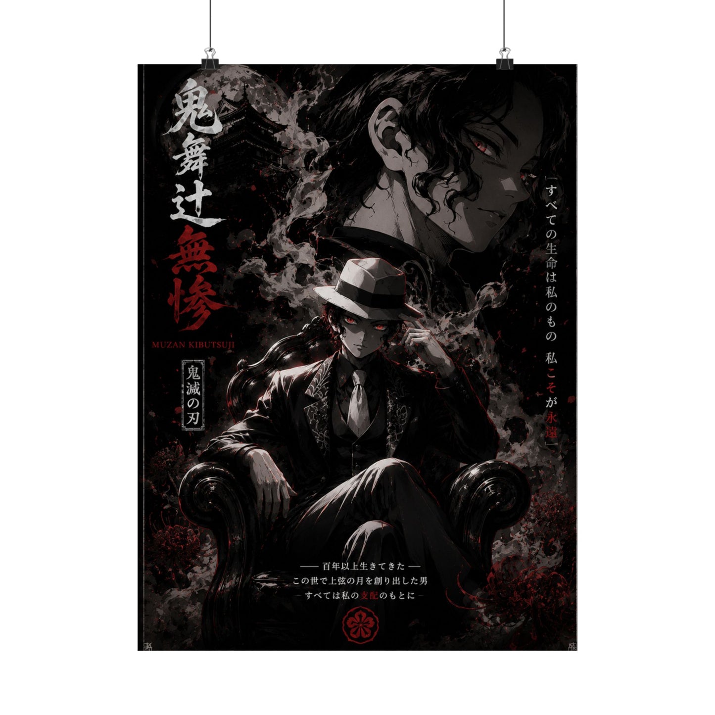 Matte Vertical Poster — Dark Anime Mob Boss Design with Japanese Text