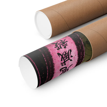 Demon Slayer Mitsuri Kanroji Matte Vertical Poster — Pink Sakura Anime Wall Art