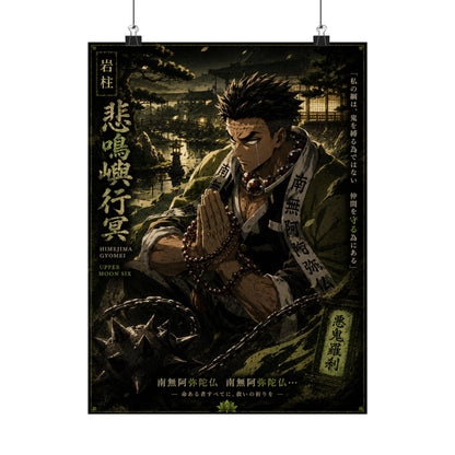 Anime Character Matte Vertical Poster — Prayerful Warrior Illustration (Japanese Text)