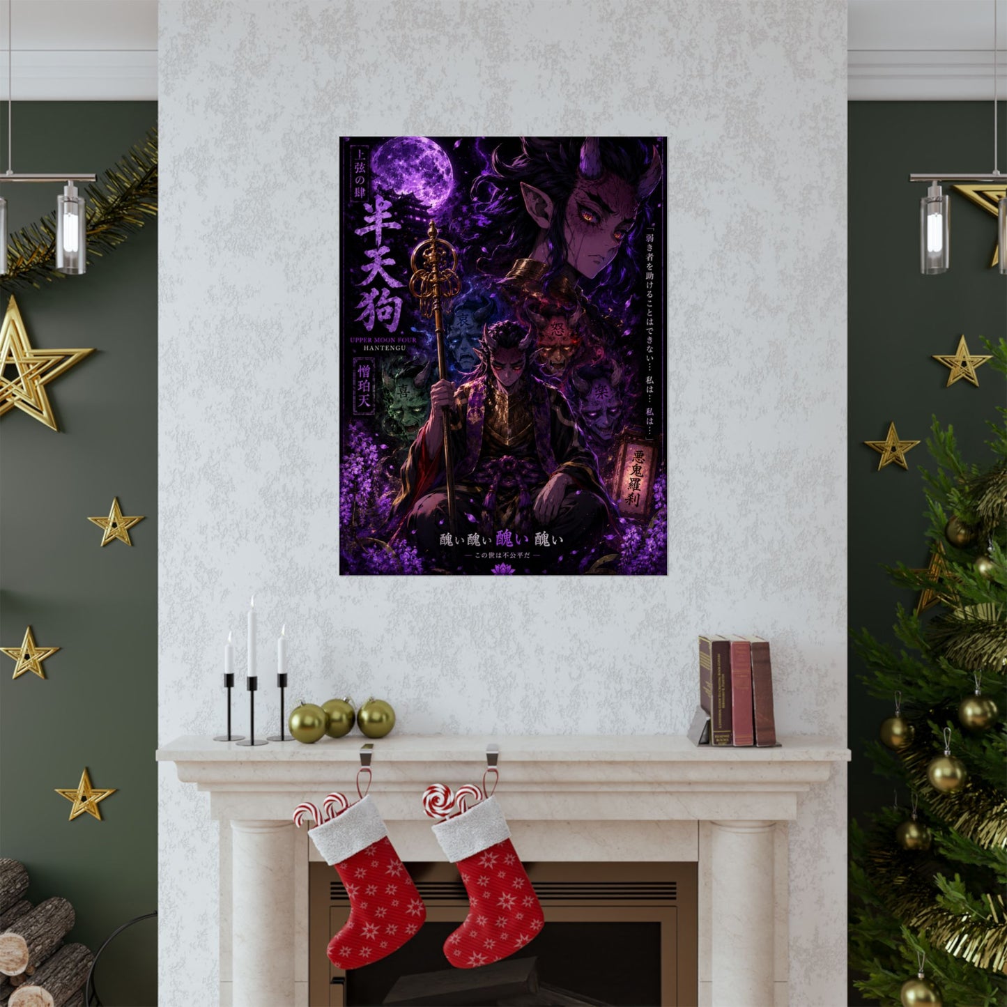 Dark Anime Demon Poster — Matte Vertical Wall Art (Japanese Gothic Fantasy)