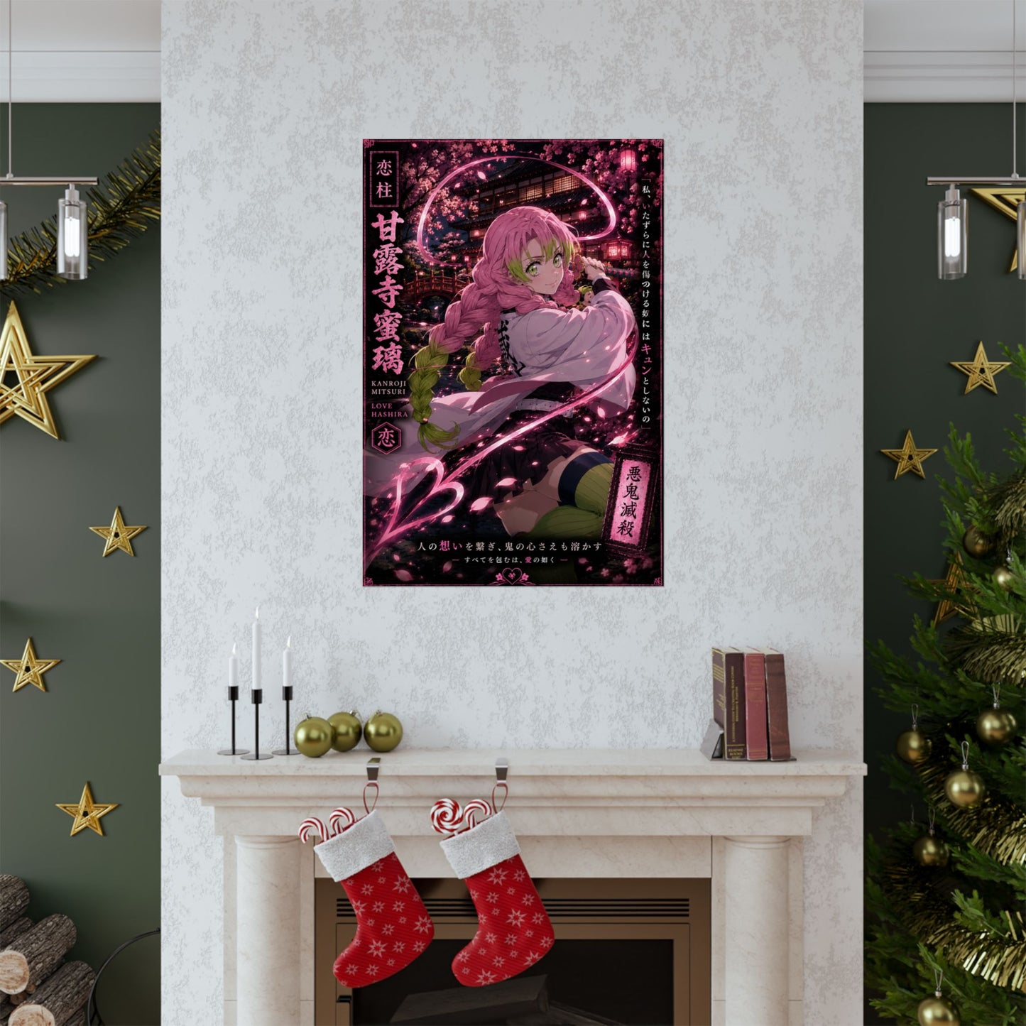 Demon Slayer Mitsuri Kanroji Matte Vertical Poster — Pink Sakura Anime Wall Art