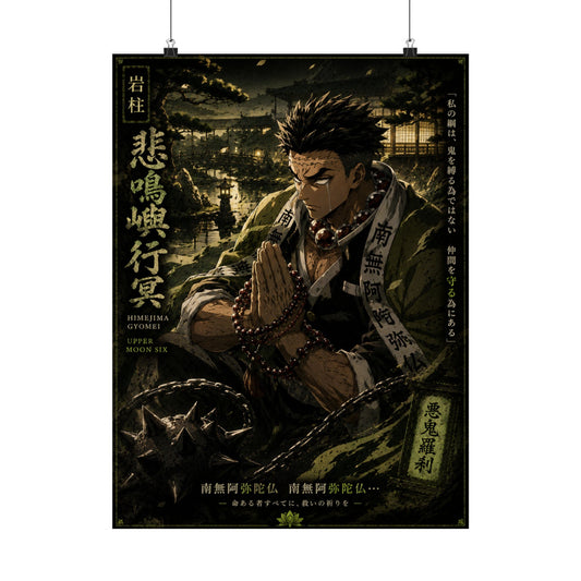 Anime Character Matte Vertical Poster — Prayerful Warrior Illustration (Japanese Text)