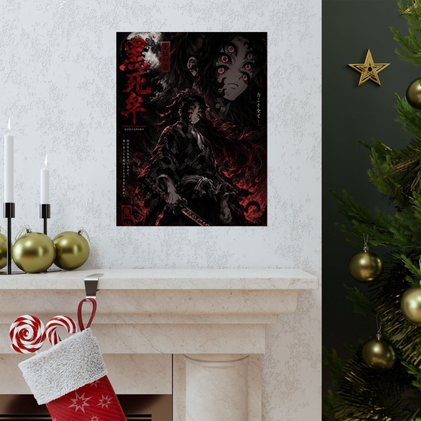 Demon Slayer Matte Vertical Poster — Dark Red Tanjiro Six-Eyes Anime Art