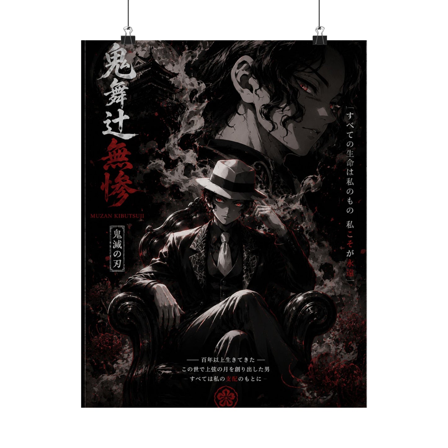 Matte Vertical Poster — Dark Anime Mob Boss Design with Japanese Text