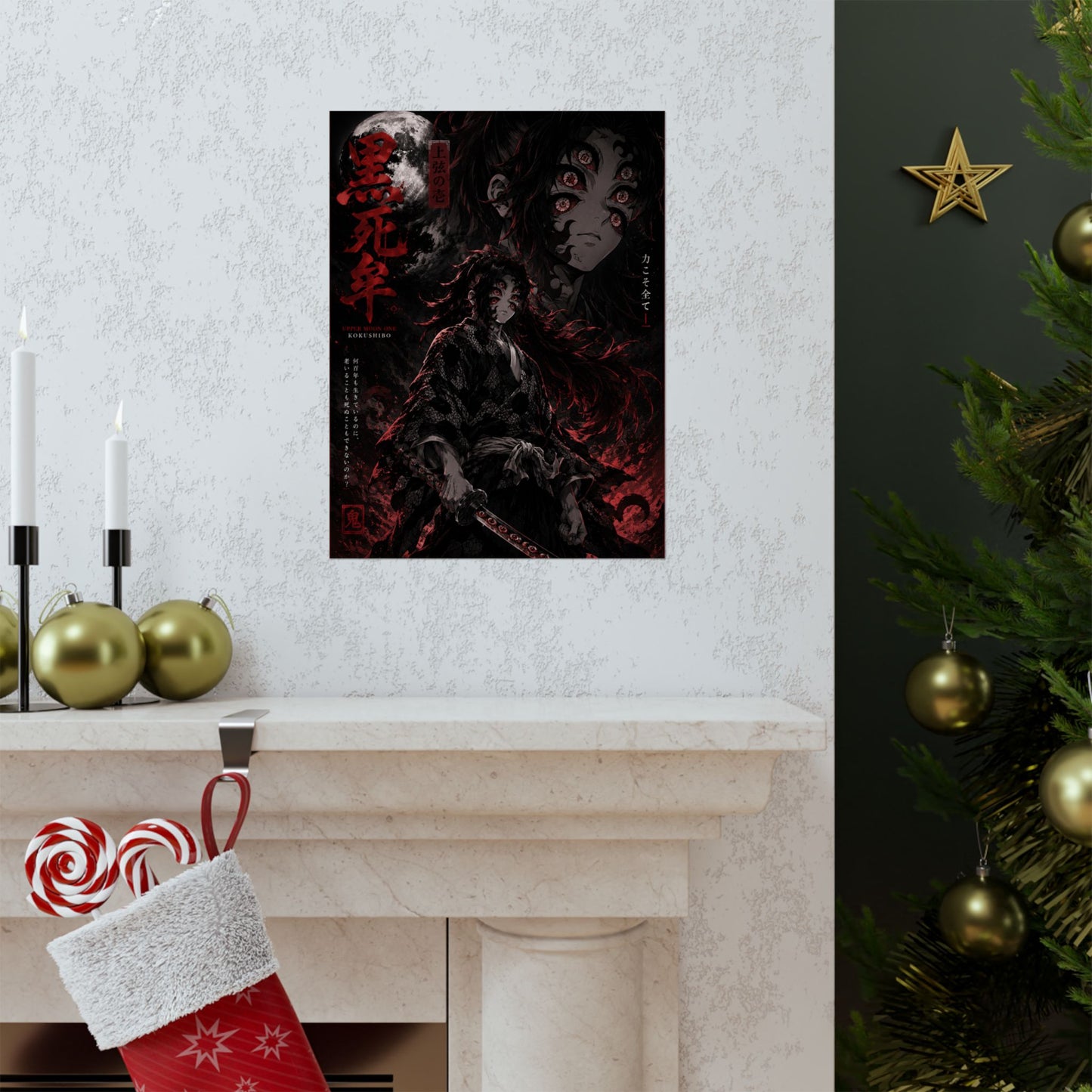 Demon Slayer Matte Vertical Poster — Dark Red Tanjiro Six-Eyes Anime Art