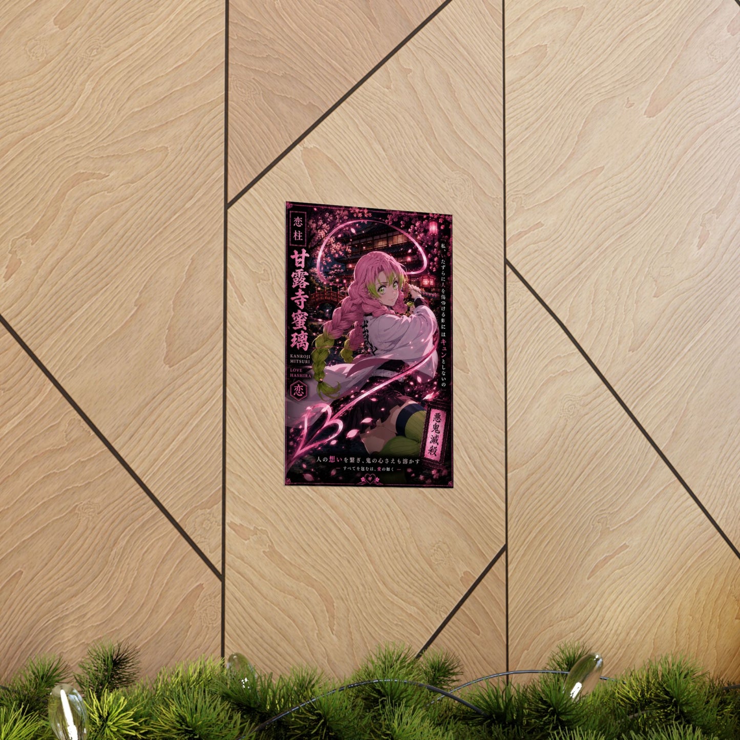 Demon Slayer Mitsuri Kanroji Matte Vertical Poster — Pink Sakura Anime Wall Art