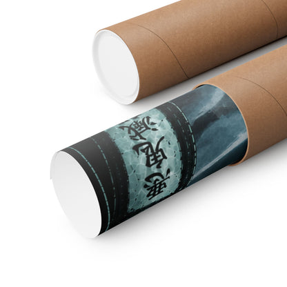 Muichiro Tokito Mist Hashira Matte Vertical Poster | Demon Slayer Wall Art