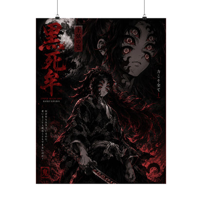 Demon Slayer Matte Vertical Poster — Dark Red Tanjiro Six-Eyes Anime Art