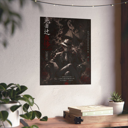 Matte Vertical Poster — Dark Anime Mob Boss Design with Japanese Text