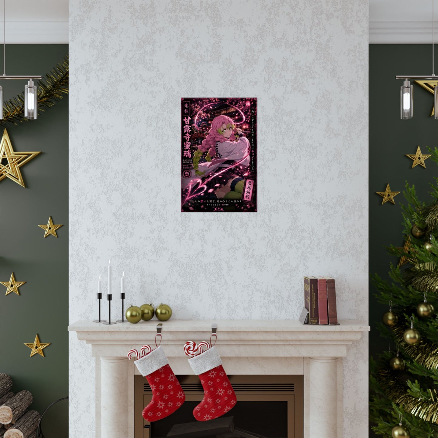 Demon Slayer Mitsuri Kanroji Matte Vertical Poster — Pink Sakura Anime Wall Art