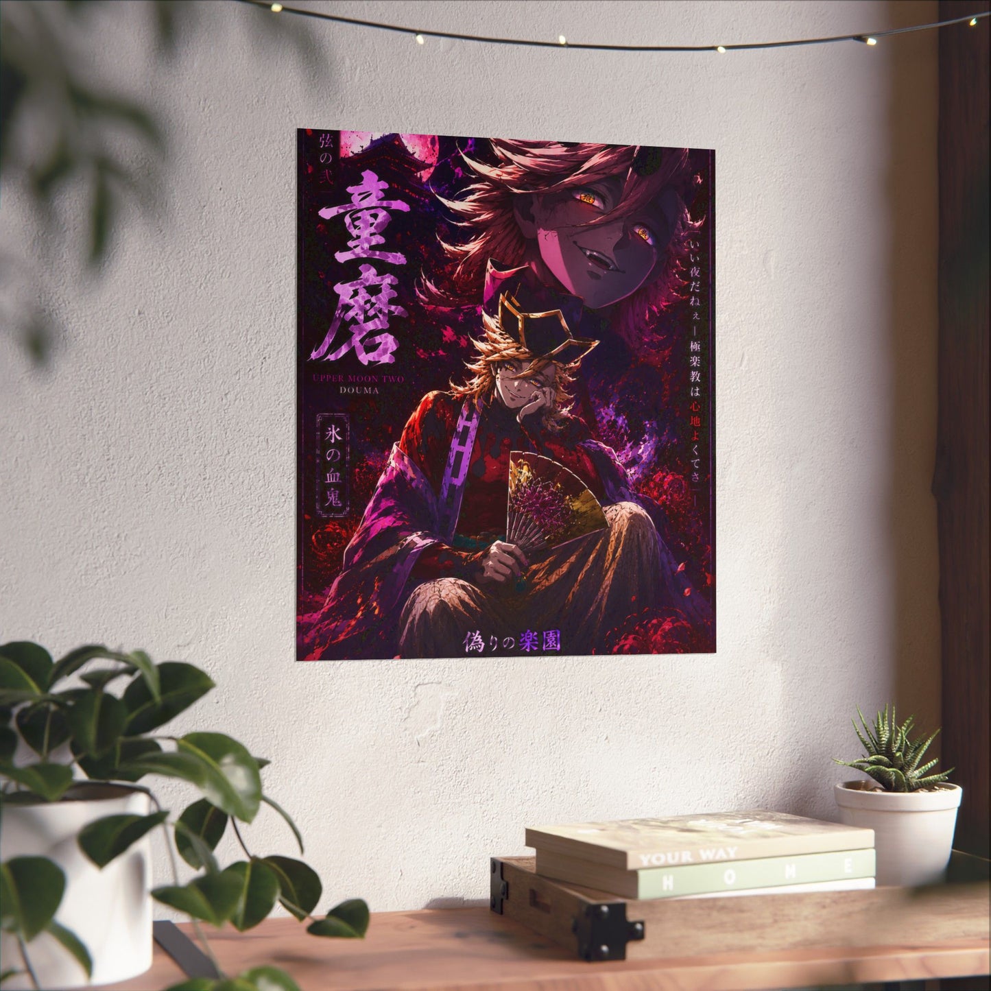Anime Villain Poster — Matte Vertical Demon King Art Print