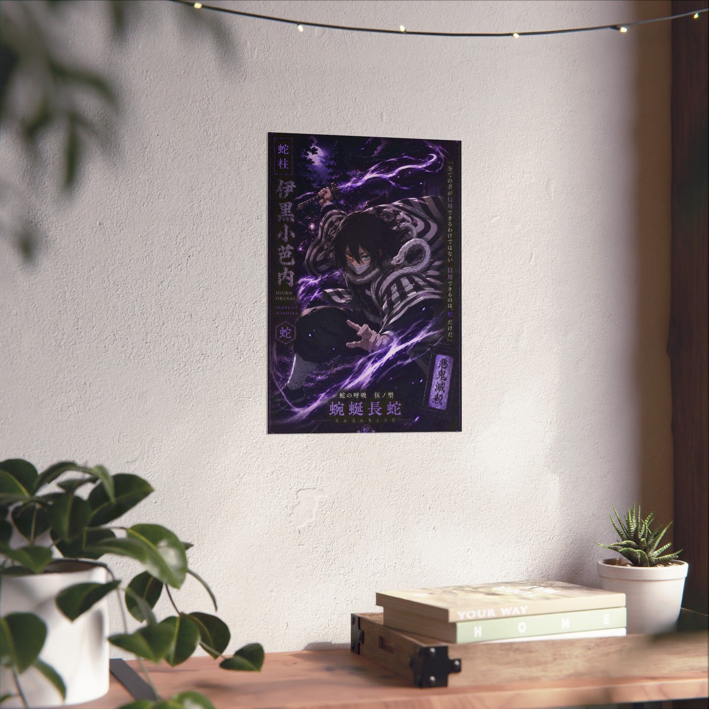 Matte Poster — Dark Anime Snake Spirit Design (Vertical)