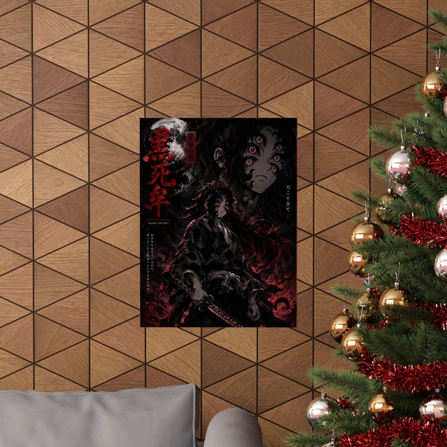 Demon Slayer Matte Vertical Poster — Dark Red Tanjiro Six-Eyes Anime Art