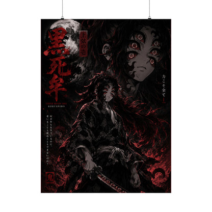 Demon Slayer Matte Vertical Poster — Dark Red Tanjiro Six-Eyes Anime Art
