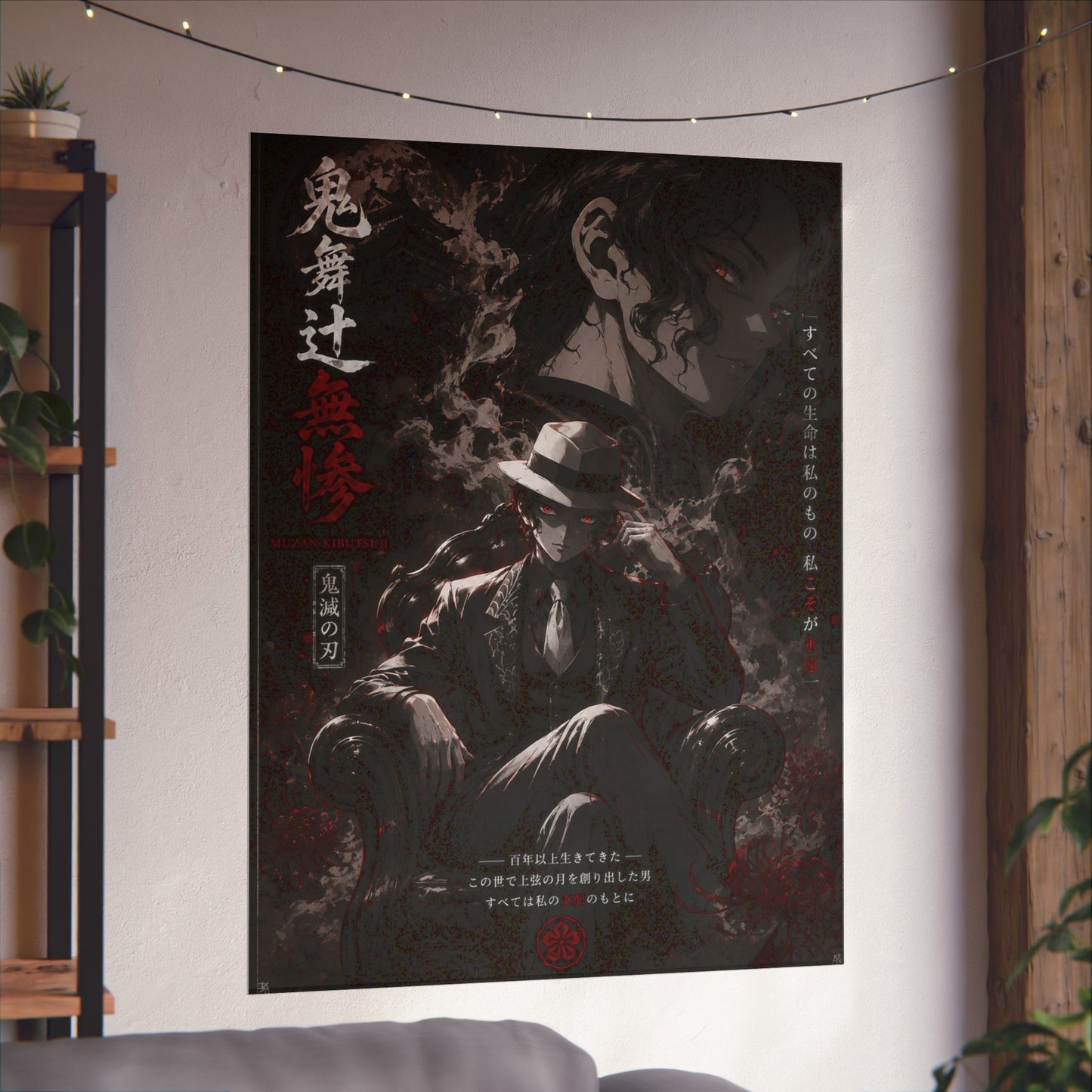 Matte Vertical Poster — Dark Anime Mob Boss Design with Japanese Text