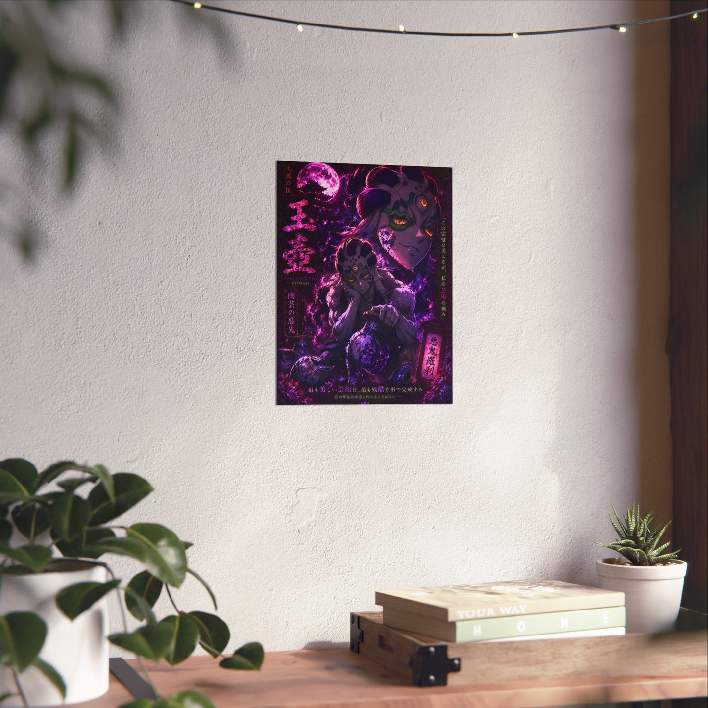 Demon Moon Matte Poster — Gothic Anime Vertical Wall Art