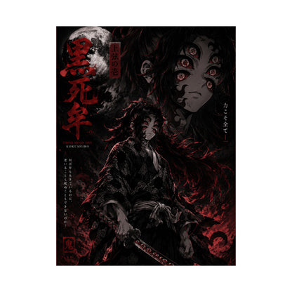 Demon Slayer Matte Vertical Poster — Dark Red Tanjiro Six-Eyes Anime Art