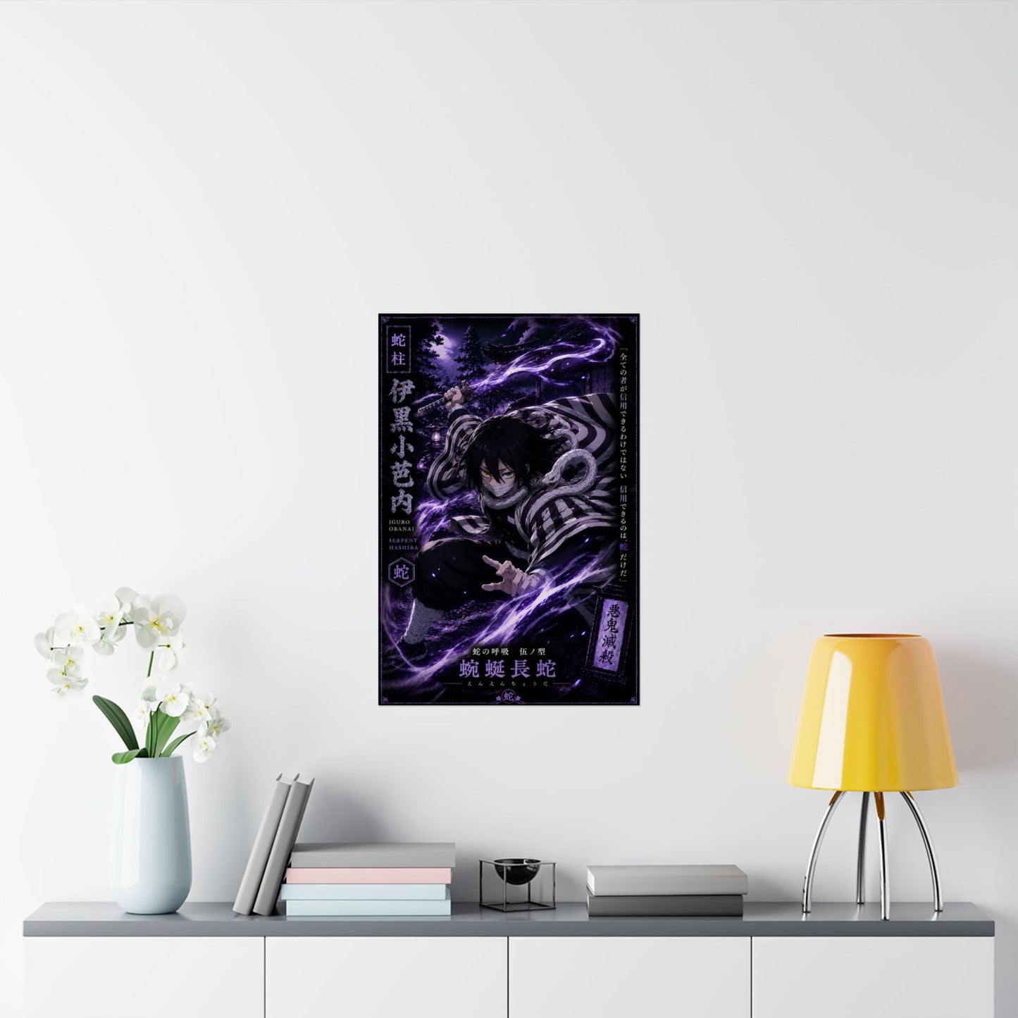 Matte Poster — Dark Anime Snake Spirit Design (Vertical)