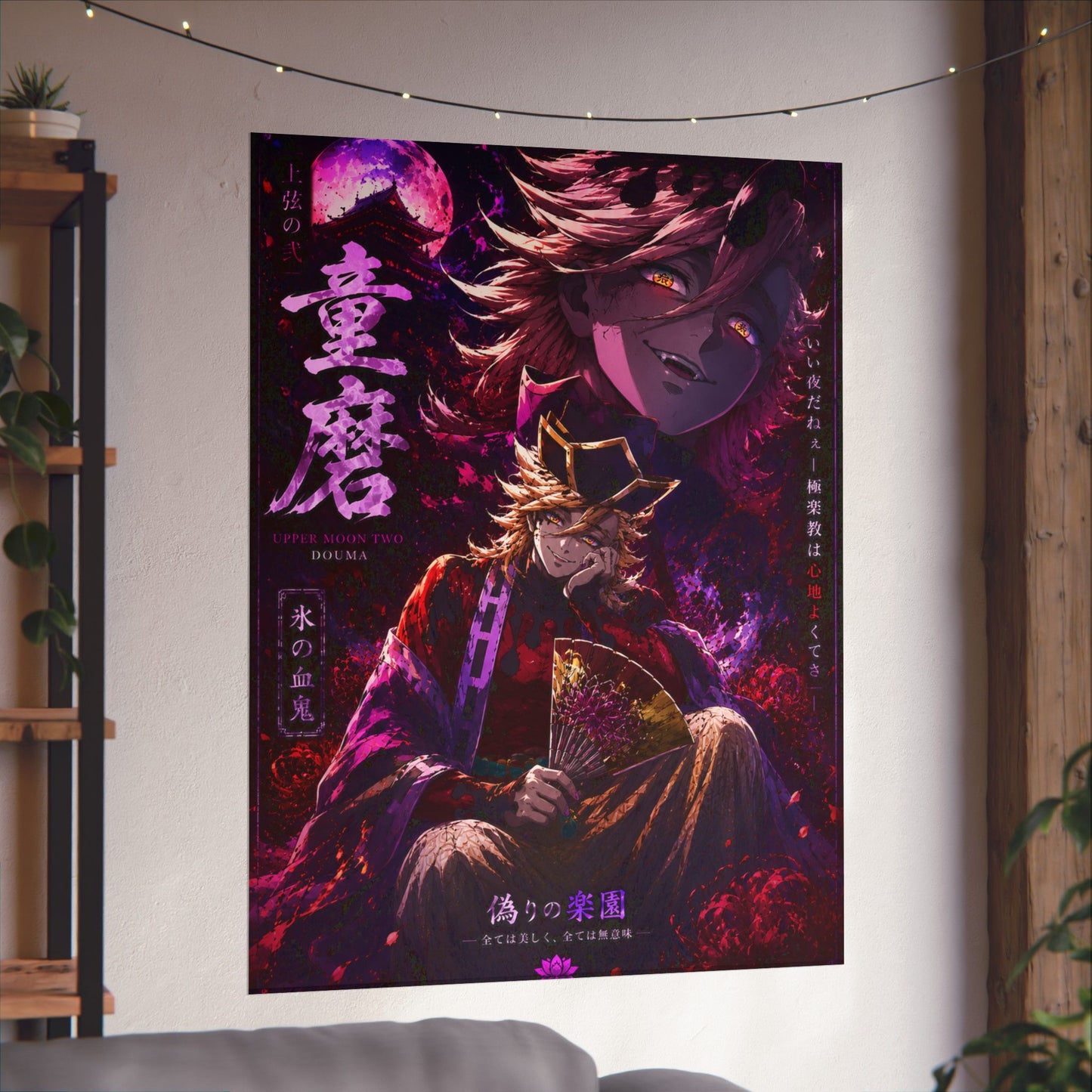 Anime Villain Poster — Matte Vertical Demon King Art Print