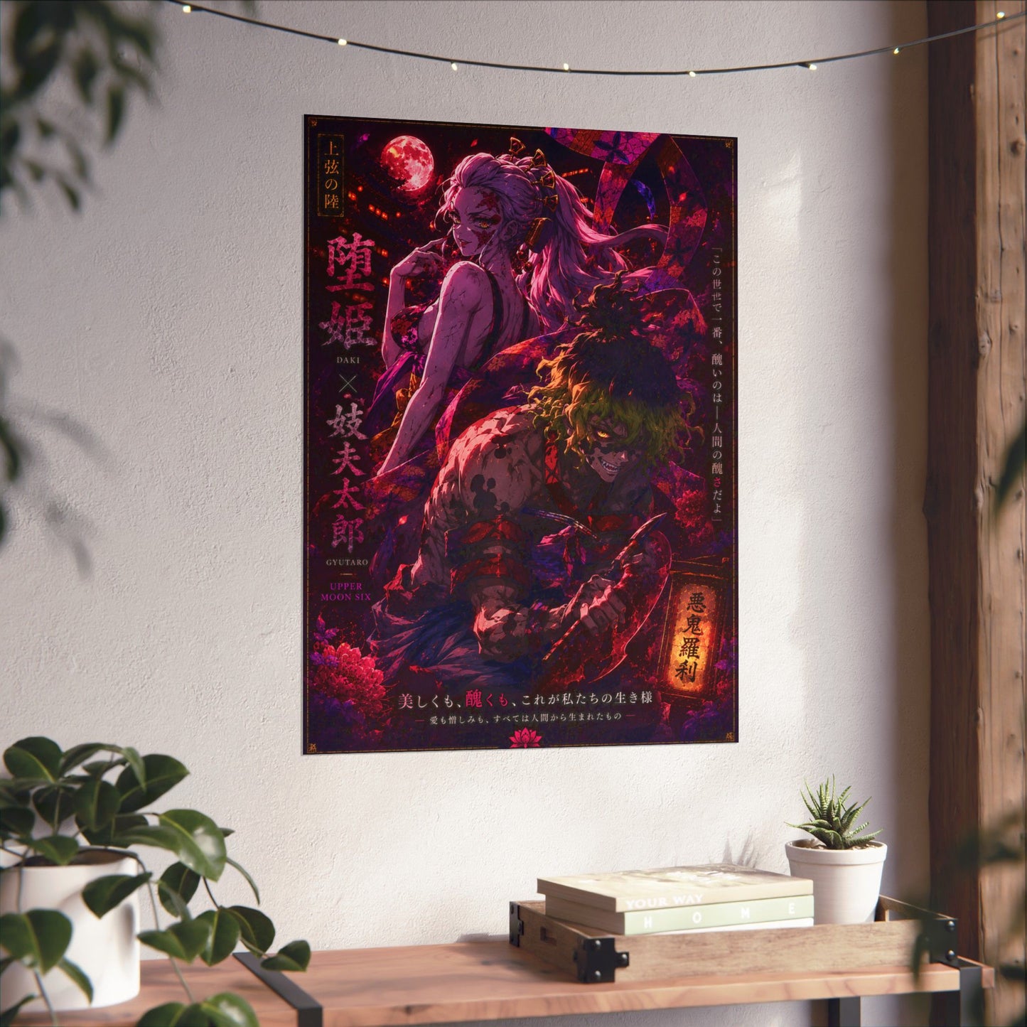 Upper 6 Wall Mate Poster