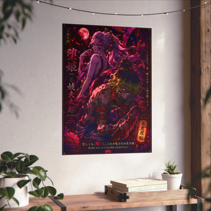 Upper 6 Wall Mate Poster