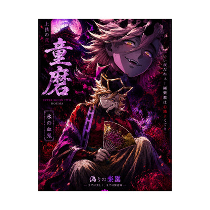 Anime Villain Poster — Matte Vertical Demon King Art Print