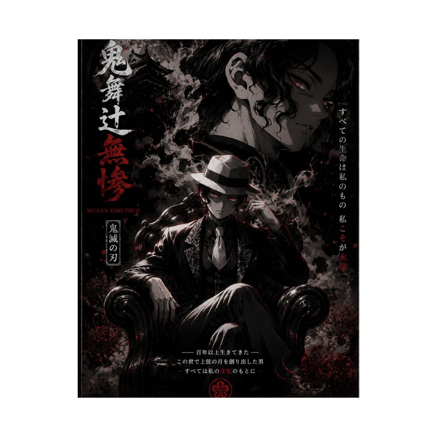 Matte Vertical Poster — Dark Anime Mob Boss Design with Japanese Text