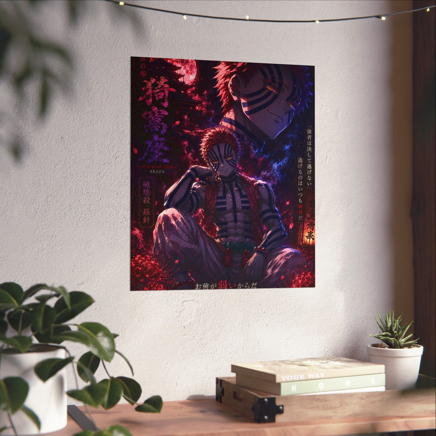 Matte Vertical Posters