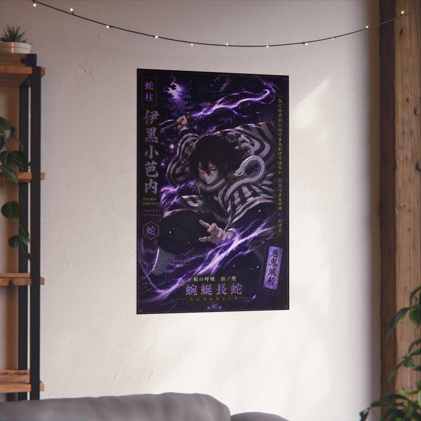 Matte Poster — Dark Anime Snake Spirit Design (Vertical)