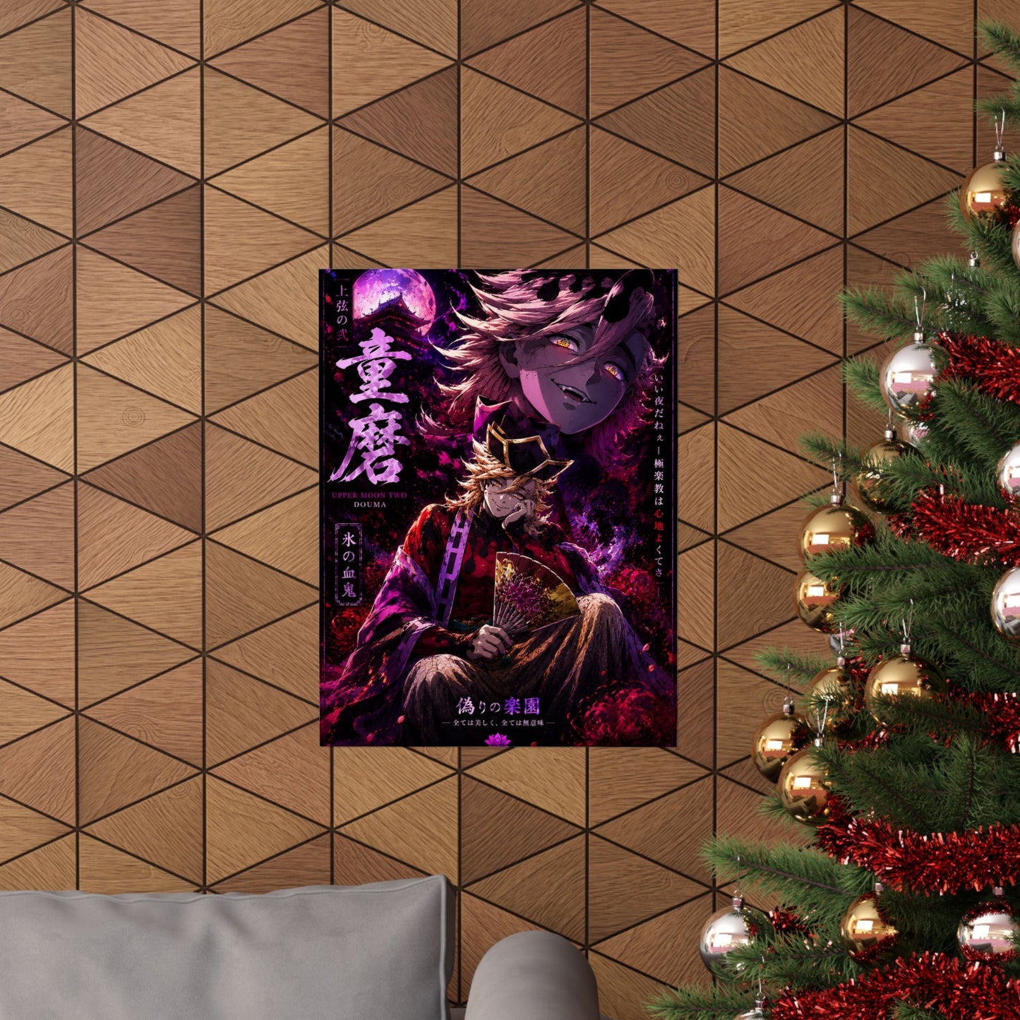 Anime Villain Poster — Matte Vertical Demon King Art Print