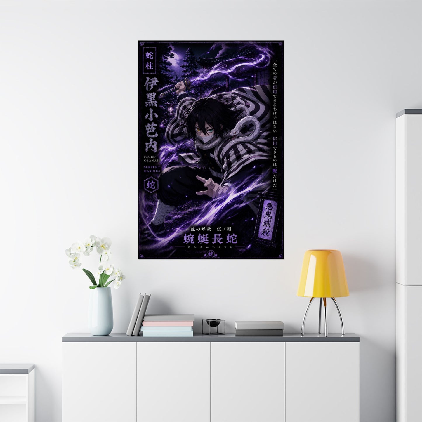 Matte Poster — Dark Anime Snake Spirit Design (Vertical)
