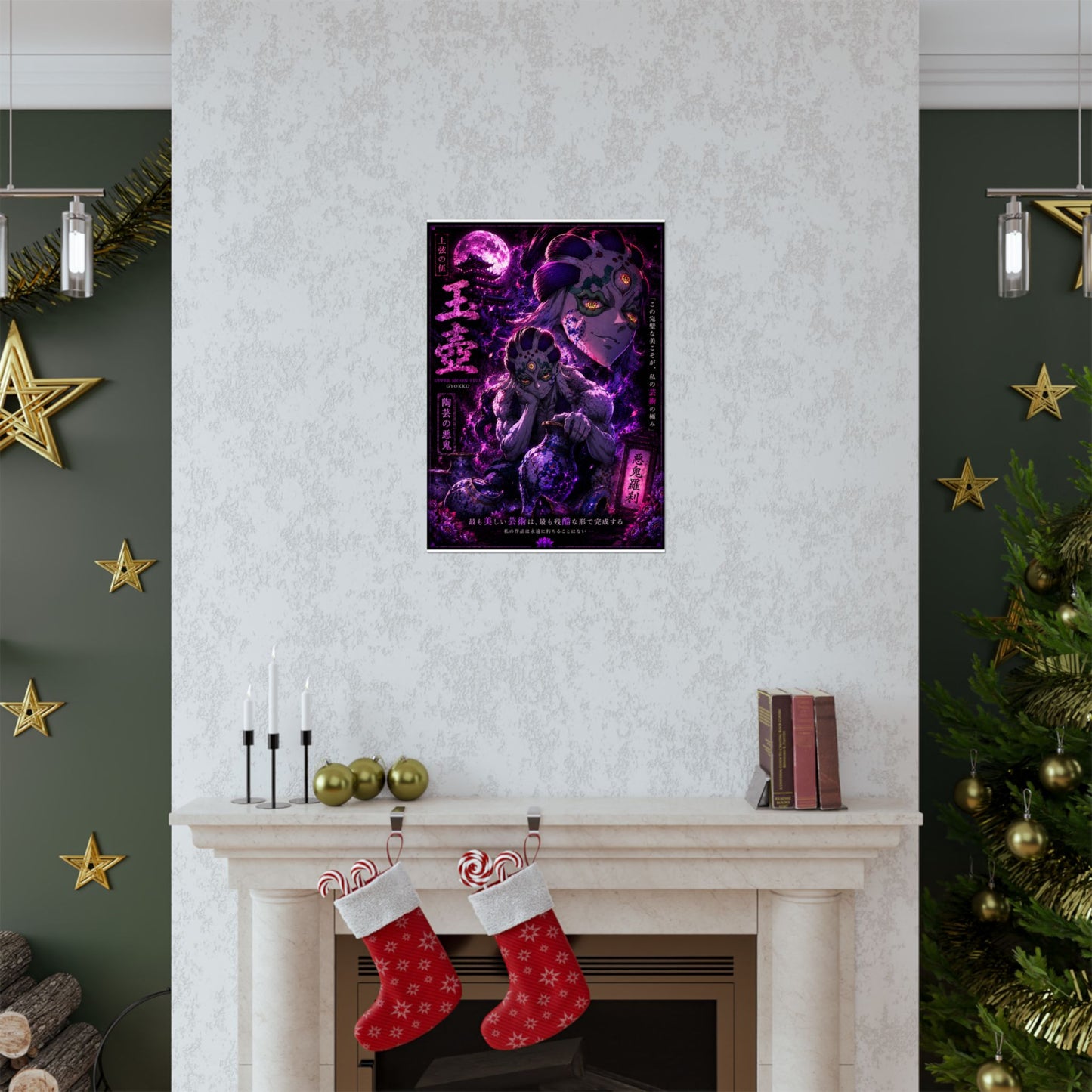 Demon Moon Matte Poster — Gothic Anime Vertical Wall Art