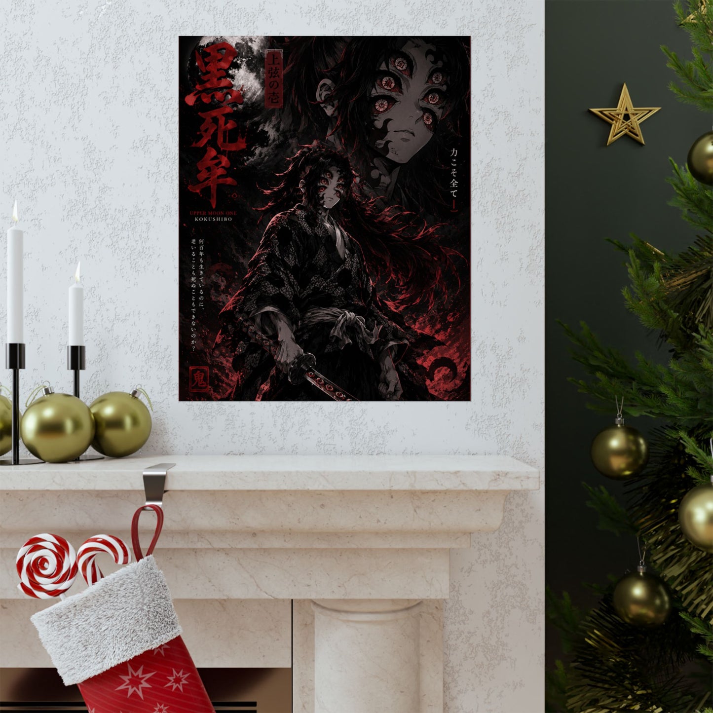 Demon Slayer Matte Vertical Poster — Dark Red Tanjiro Six-Eyes Anime Art