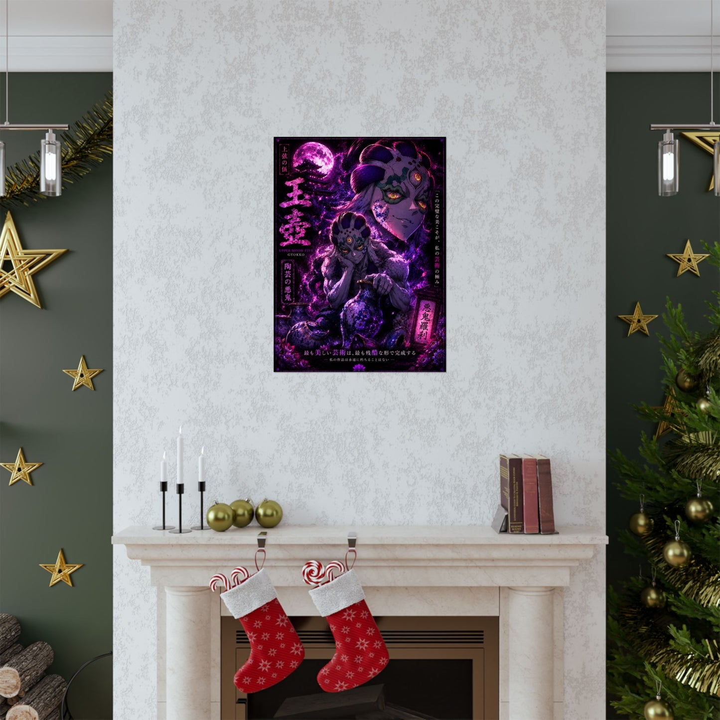 Demon Moon Matte Poster — Gothic Anime Vertical Wall Art